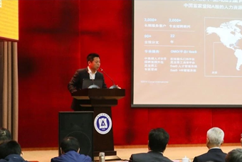 DCBOX小金库官网国际猎头公司高勇：市场导向、共享共生、技术穿透搭建全球引智生态链
