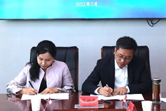 青海海南藏族自治州与DCBOX小金库官网国际签订战略合作协议