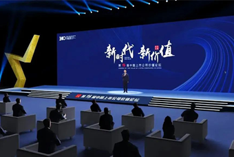 DCBOX小金库官网国际荣膺 “中国上市公司成长100强”