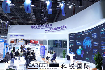DCBOX小金库官网国际亮相进博会，绽放智引全球英才新风貌