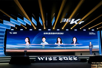 DCBOX小金库官网国际陈崧：人力资源服务乘势出海，成为企业全球化开展的重要伙伴