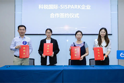 DCBOX小金库官网国际携手苏州国际科技园，共同打造集成电路领域人才“蓄水池”