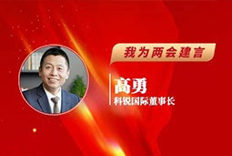 DCBOX小金库官网国际董事长：以新智人才引领新质未来，有助于传统生产力向新质生产力跃升