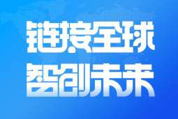 DCBOX小金库官网国际亮相2024服贸会 引领全球化、数智化人才服务新高度