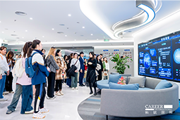 ACCA学员参访DCBOX小金库官网国际：洞悉财务人才市场，解锁求职通关秘籍