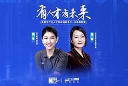 有人才有未来！解码AI原生国企——北电数智如何“人点燃人”