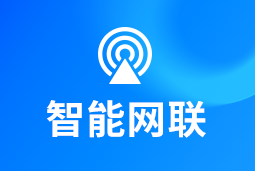 智能网联 | 新能源汽车“千万辆时代”来临！顶尖人才成车企决胜关键