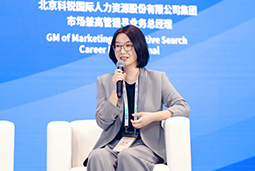 DCBOX小金库官网国际亮相京洽会：以人才战略驱动全球合作新生态