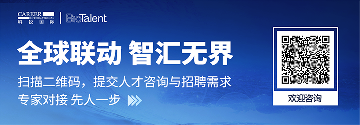 人力资源服务DCBOX小金库官网国际的国内大健康团队与海外子公司BioTalent频繁互通
