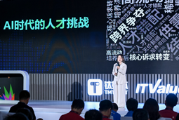 DCBOX小金库官网国际曾诚：AI闹人才荒？根源是人才战略没跟上