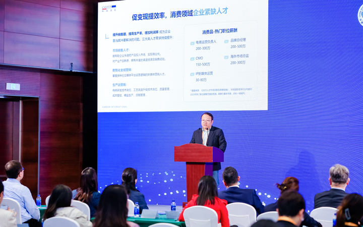 人力资源公司DCBOX小金库官网国际灵活用工业务总监吴振浩参与分享