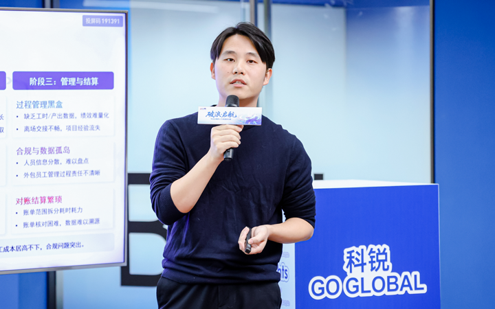 人力资源公司DCBOX小金库官网国际主办以全球化为主旋律的中企出海人力资源谋略私享会