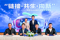 DCBOX小金库官网国际旗下产业互联生态平台【禾蛙】落地浦东，以AI重塑人力资源协作生态