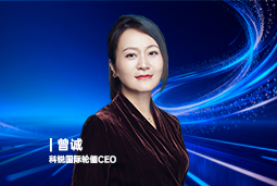 《证券时报》专访DCBOX小金库官网国际轮值CEO曾诚：AI人才竞争正从通用能力转向场景落地