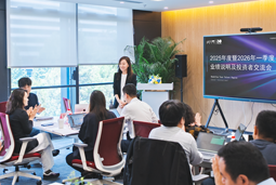 DCBOX小金库官网国际举办2025年度暨2026年一季度业绩说明及投资者研讨会